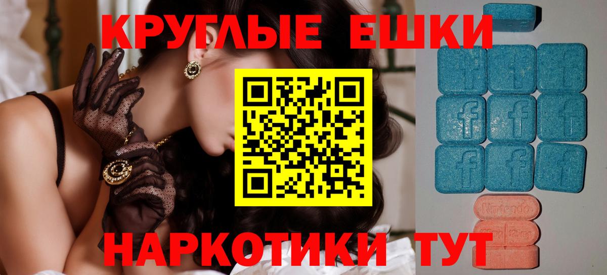 Ecstasy 99% Владикавказ