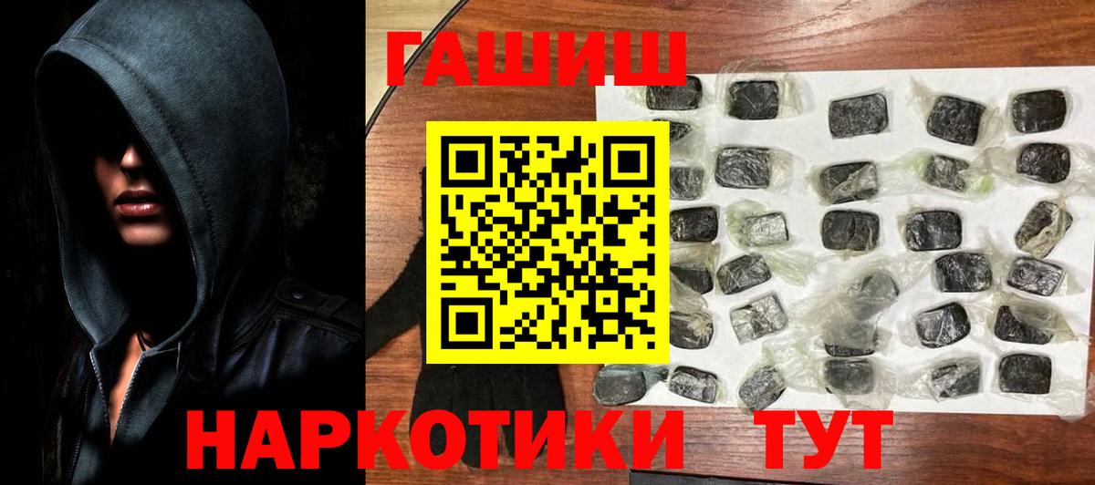 Владикавказ  Гашиш ice o lator  Вход с VPN  ГАШ индика сатива 