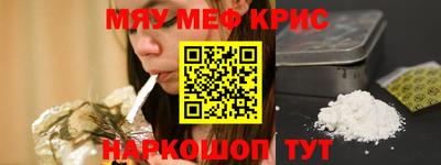 кокаин перу Нальчик