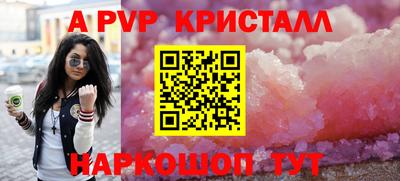 прущий лед Наро-Фоминск