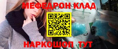 кокаин перу Нальчик