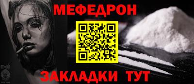 ALPHA-PVP Нарткала