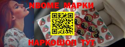 прущий лед Наро-Фоминск