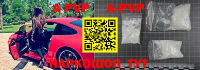 ALPHA-PVP Нарткала