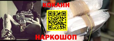 прущий лед Наро-Фоминск