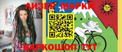прущий лед Наро-Фоминск