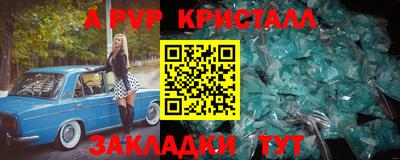 прущий лед Наро-Фоминск