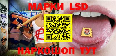 прущий лед Наро-Фоминск