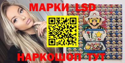 прущий лед Наро-Фоминск