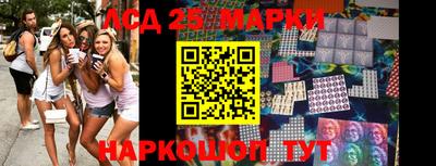 прущий лед Наро-Фоминск