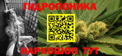 прущий лед Наро-Фоминск