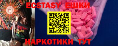 прущий лед Наро-Фоминск