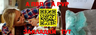 кокаин перу Нальчик