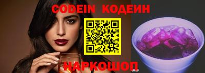 кокаин перу Нальчик