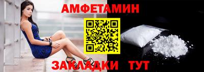 прущий лед Наро-Фоминск