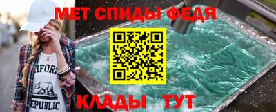 прущий лед Наро-Фоминск