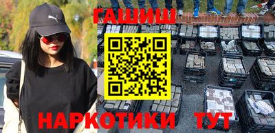 кокаин перу Нальчик
