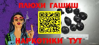 прущий лед Наро-Фоминск