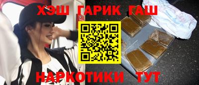 прущий лед Наро-Фоминск