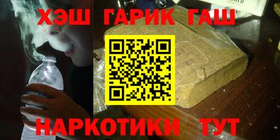 прущий лед Наро-Фоминск