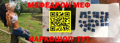 кокаин перу Нальчик