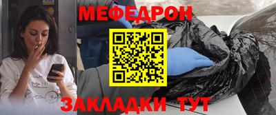 кокаин перу Нальчик