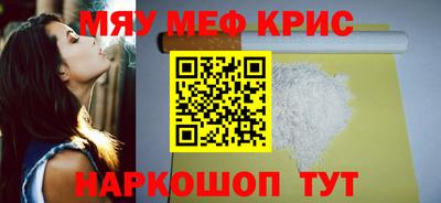 кокаин перу Нальчик