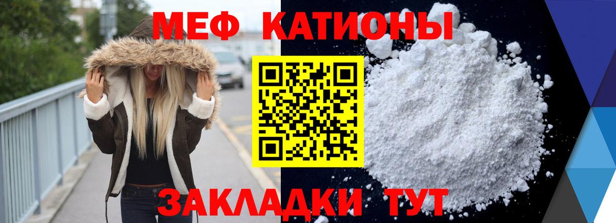 Меф 4 MMC  Мефедрон VHQ  Владикавказ  Вход с VPN 