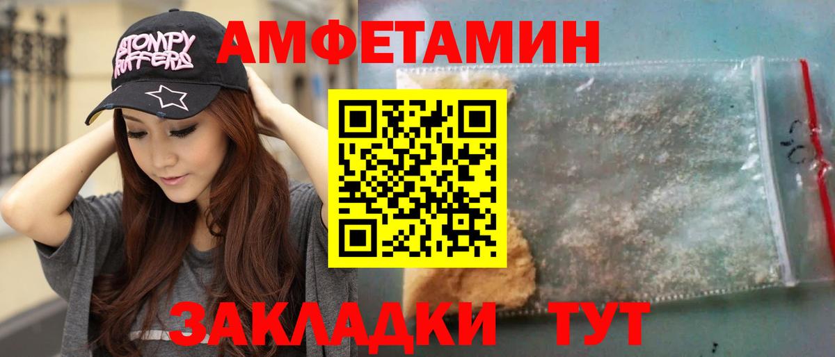 Метамфетамин  Вход с VPN  Владикавказ  МЕТАМФЕТАМИН кристалл 