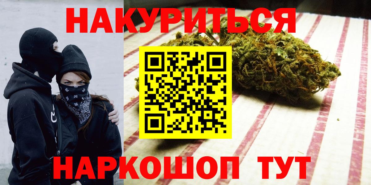 Канабис ГИДРОПОН  Конопля Bruce Banner  Каннабис марихуана  Владикавказ  Вход с VPN  МАРИХУАНА планчик 